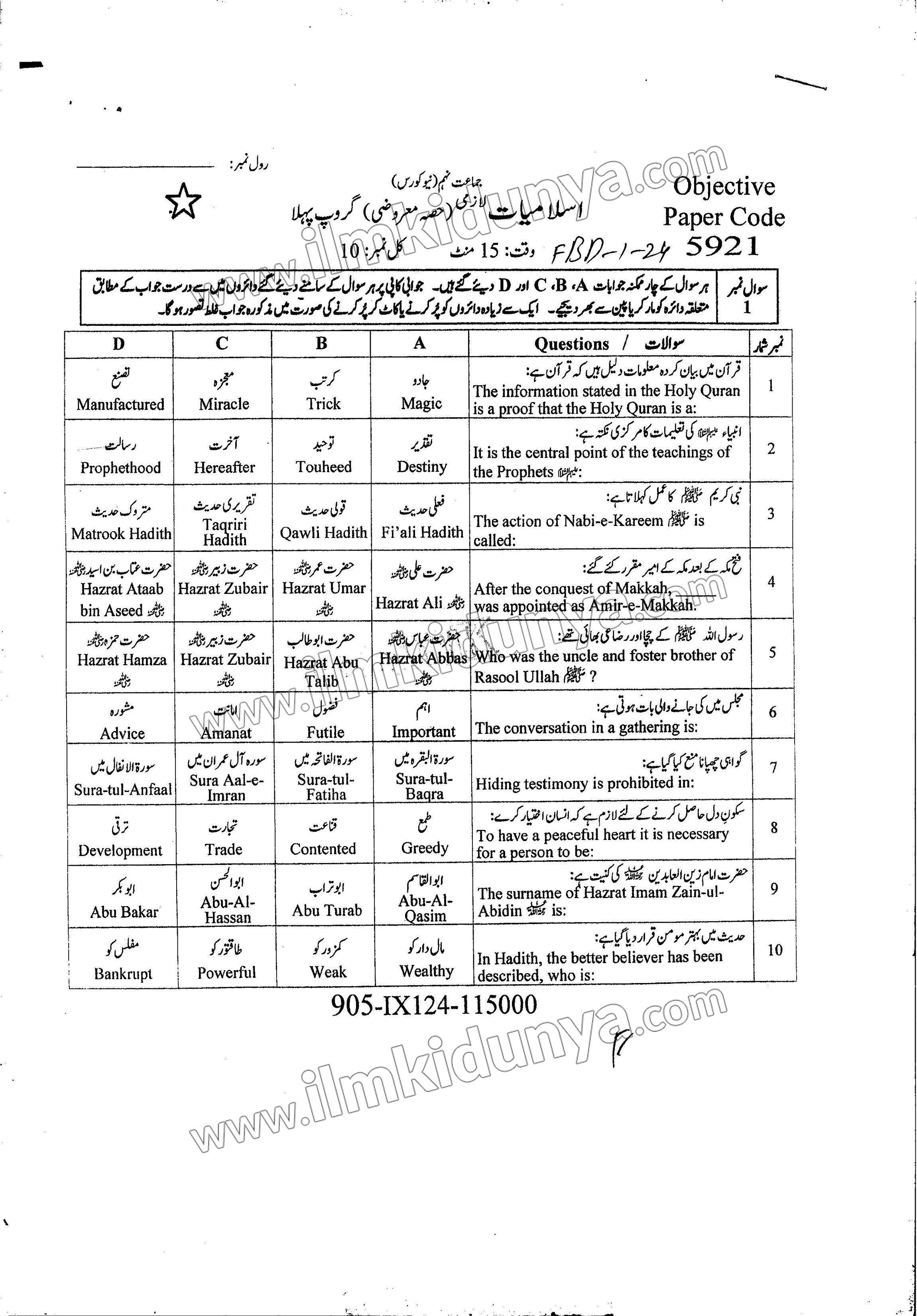 Paper Image